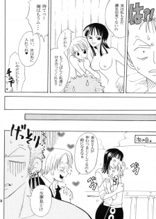 (CR33) [Kurione-sha (YU-RI)] Secret Love (One Piece) - page 33