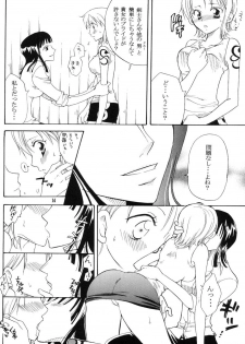 (CR33) [Kurione-sha (YU-RI)] Secret Love (One Piece) - page 13