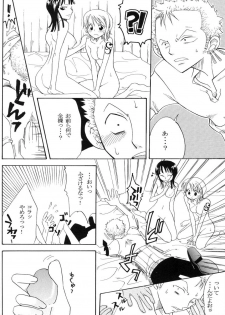 (CR33) [Kurione-sha (YU-RI)] Secret Love (One Piece) - page 23
