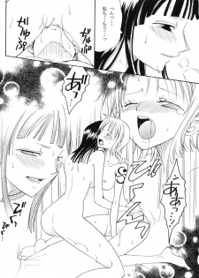 (CR33) [Kurione-sha (YU-RI)] Secret Love (One Piece) - page 31