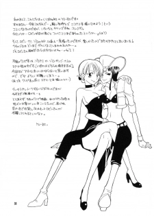 (CR33) [Kurione-sha (YU-RI)] Secret Love (One Piece) - page 34