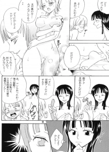 (CR33) [Kurione-sha (YU-RI)] Secret Love (One Piece) - page 21