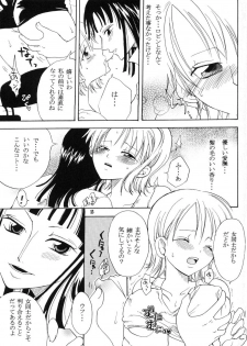 (CR33) [Kurione-sha (YU-RI)] Secret Love (One Piece) - page 14
