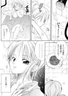 (CR33) [Kurione-sha (YU-RI)] Secret Love (One Piece) - page 3