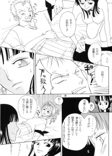(CR33) [Kurione-sha (YU-RI)] Secret Love (One Piece) - page 24