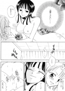 (CR33) [Kurione-sha (YU-RI)] Secret Love (One Piece) - page 17