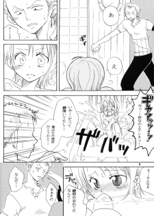 (CR33) [Kurione-sha (YU-RI)] Secret Love (One Piece) - page 7