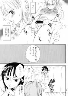 (CR33) [Kurione-sha (YU-RI)] Secret Love (One Piece) - page 10