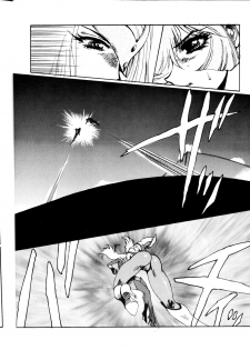 (C60) [Yuriai Kojinshi Kai (Yuri Ai)] Death & Destruction #1 (Cutey Honey) - page 6