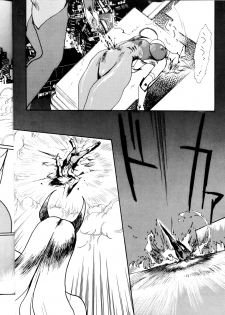 (C60) [Yuriai Kojinshi Kai (Yuri Ai)] Death & Destruction #1 (Cutey Honey) - page 8