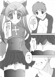 [Magic Shinsengumi (Kouzuki Hajime)] Koniro no Senshi no Kyuusoku (Fate/stay night) - page 12