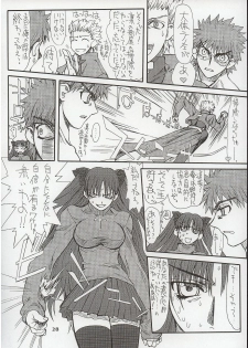 (Kyonyuukko 3) [Power Slide (Uttorikun)] Akihime Ni (Fate/stay night) - page 28