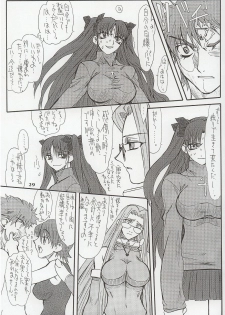 (Kyonyuukko 3) [Power Slide (Uttorikun)] Akihime Ni (Fate/stay night) - page 29