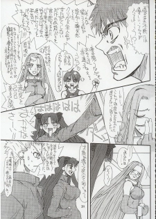 (Kyonyuukko 3) [Power Slide (Uttorikun)] Akihime Ni (Fate/stay night) - page 21
