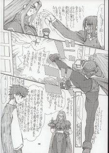 (Kyonyuukko 3) [Power Slide (Uttorikun)] Akihime Ni (Fate/stay night) - page 18