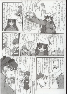 (Kyonyuukko 3) [Power Slide (Uttorikun)] Akihime Ni (Fate/stay night) - page 23