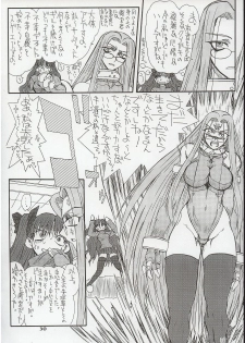 (Kyonyuukko 3) [Power Slide (Uttorikun)] Akihime Ni (Fate/stay night) - page 30