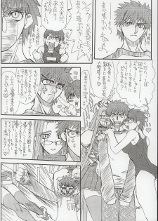(Kyonyuukko 3) [Power Slide (Uttorikun)] Akihime Ni (Fate/stay night) - page 20