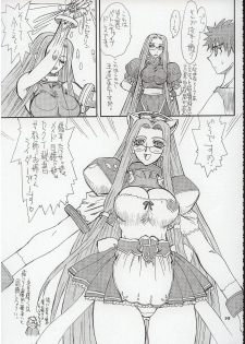(Kyonyuukko 3) [Power Slide (Uttorikun)] Akihime Ni (Fate/stay night) - page 19