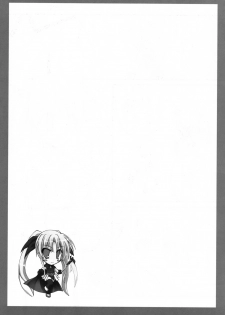 (C74) [SAZ (Onsoku Zekuu, soba, Soukurou)] Marshmallow Catch Ball (Mahou Shoujo Lyrical Nanoha) - page 20