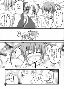 (C74) [SAZ (Onsoku Zekuu, soba, Soukurou)] Marshmallow Catch Ball (Mahou Shoujo Lyrical Nanoha) - page 38