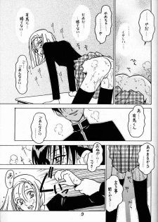 [Bible (Ogata Satomi)] Kyouakuteki Shidou Vol. 10 Junbigou (Kareshi Kanojo no Jijou [His and Her Circumstances]) - page 8