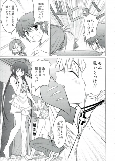 (C74) [Shikitenshi (Shironeko Sanbou)] Neechan to Shite mimashita! (Nee, Chanto Shiyou yo!) - page 12