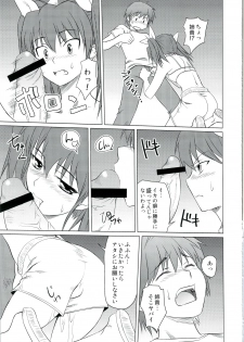 (C74) [Shikitenshi (Shironeko Sanbou)] Neechan to Shite mimashita! (Nee, Chanto Shiyou yo!) - page 20