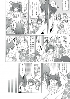 (C74) [Shikitenshi (Shironeko Sanbou)] Neechan to Shite mimashita! (Nee, Chanto Shiyou yo!) - page 13