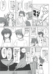 (C74) [Shikitenshi (Shironeko Sanbou)] Neechan to Shite mimashita! (Nee, Chanto Shiyou yo!) - page 14