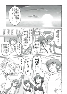 (C74) [Shikitenshi (Shironeko Sanbou)] Neechan to Shite mimashita! (Nee, Chanto Shiyou yo!) - page 16