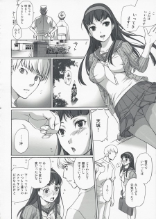 (C74) [Imperial Chicken (Fujisaka Kuuki)] Arcana Homerun (Persona 4) - page 5