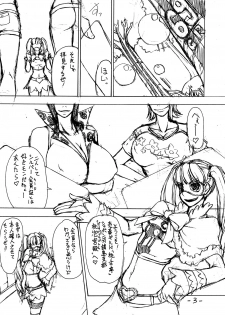 (C74) [Majimadou (Matou)] PINKY WHORE SHOW!! (One Piece) - page 3