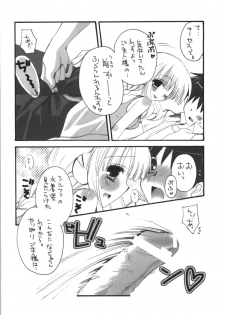 (C74) [MILLION*DROPS (Tanimura Marika)] Goshujin-sama no Iutoori (ToHeart2) - page 16