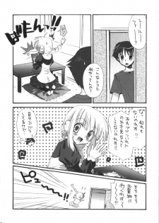 (C74) [MILLION*DROPS (Tanimura Marika)] Goshujin-sama no Iutoori (ToHeart2) - page 6