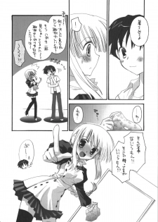 (C74) [MILLION*DROPS (Tanimura Marika)] Goshujin-sama no Iutoori (ToHeart2) - page 10