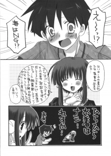 (C74) [MILLION*DROPS (Tanimura Marika)] Goshujin-sama no Iutoori (ToHeart2) - page 26