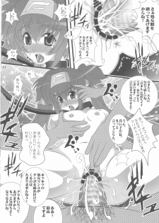 (C74) [Aodiso Kankou (Hida Mari)] Injuu Daishou Klan Ryoujoku (Macross Frontier) - page 14