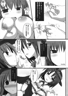 (C74) [TOYBOX, Kujira Logic (Kurikara, Kujiran)] Gensoukyou Chichi Zukan - Hi (Touhou Project) - page 16