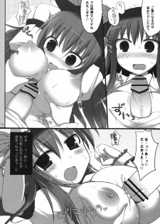 (C74) [TOYBOX, Kujira Logic (Kurikara, Kujiran)] Gensoukyou Chichi Zukan - Hi (Touhou Project) - page 17