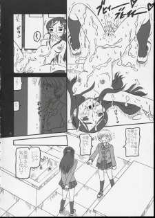 (CR35) [Salvage Kouboh (Houou-tan)] Arienai Hodo Yuri Cure? (Futari wa Precure) - page 5