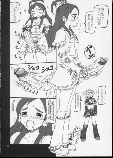 (CR35) [Salvage Kouboh (Houou-tan)] Arienai Hodo Yuri Cure? (Futari wa Precure) - page 11