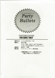 (C74) [Kakogawa-ya (Kakogawa Tarou)] Party Bullets (Mahou Shoujo Lyrical Nanoha) - page 20