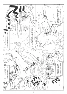 (C74) [bolze. (rit.)] Kara no Naka no Kotori ja naku Orino Naka no Shineko (Hayate no Gotoku!) - page 6