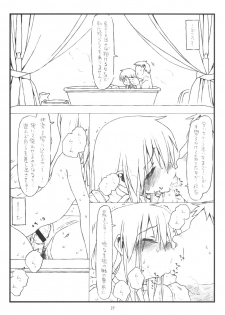 (C74) [bolze. (rit.)] Kara no Naka no Kotori ja naku Orino Naka no Shineko (Hayate no Gotoku!) - page 16