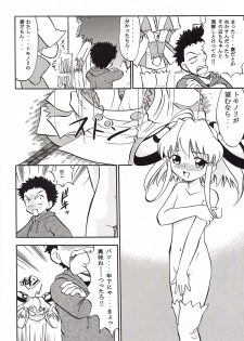 (CR31) [Studio Wallaby (Various)] Rizell no Naisho (Rizelmine) - page 11
