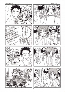 (CR31) [Studio Wallaby (Various)] Rizell no Naisho (Rizelmine) - page 6
