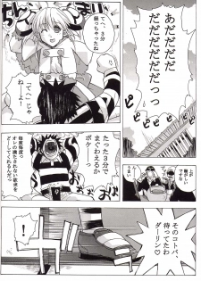 (CR31) [Studio Wallaby (Various)] Rizell no Naisho (Rizelmine) - page 43