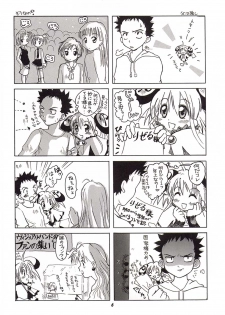 (CR31) [Studio Wallaby (Various)] Rizell no Naisho (Rizelmine) - page 5