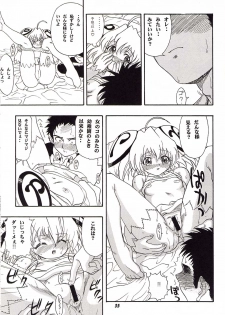 (CR31) [Studio Wallaby (Various)] Rizell no Naisho (Rizelmine) - page 34